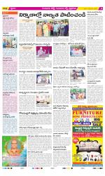 Guntur Amaravathi Constituencies