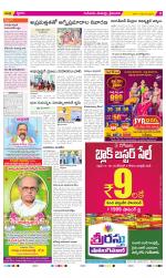 Krishna Constituencies