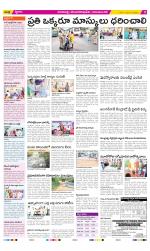 Visakhapatnam Constituencies Old