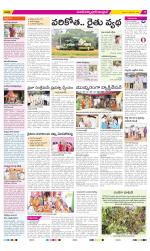 Medak Constituencies