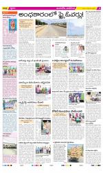 Vijayawada City Constituencies