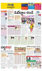 Chittoor District