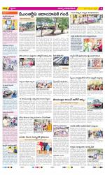 Visakhapatnam Constituencies