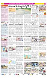 Nalgonda Constituencies