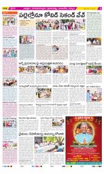 Chittoor Constituencies