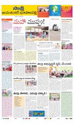 Jayashankar District