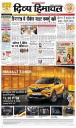 Divya Himachal Dharamsala+Mera Hamirpur +Aastha