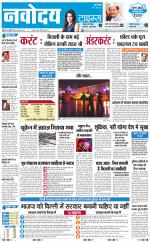 Navodaya Times Main