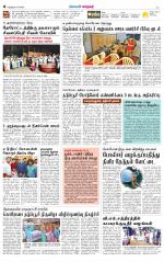 Nellai City-Tirunelveli Supplement
