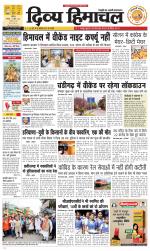 Divya Himachal Chandigarh+Mera Shimla +Aastha