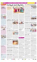 Vijayanagaram Constituencies