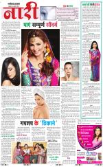 The Navodaya Times Magazine 