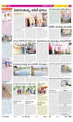 West Godavari Constituencies