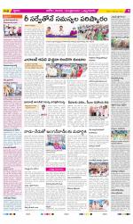 Kurnool Constituencies