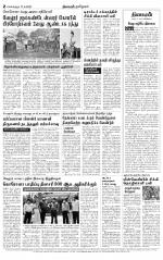 Bangalore Supplement