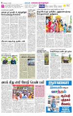 Kanchipuram-Chennai Supplement