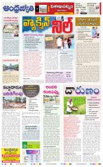 Visakhapatnam District