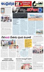 Jayashankar Bhupalpally