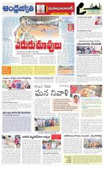 Mahabubabad District