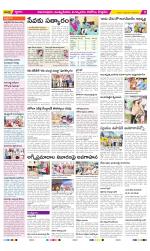 East Godavari Divisions