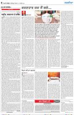 Nazaria (Sunday)