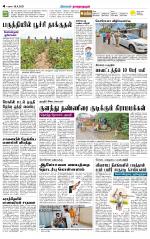Madurai-Ramnad Supplement