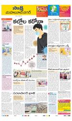 Mahabubnagar District