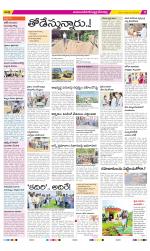 Mahabubnagar Constituencies