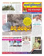 Aadab Hyderabad Tab Pages