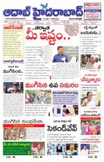 Aadab Hyderabad Main Pages