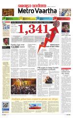 Metrovaartha - Indore