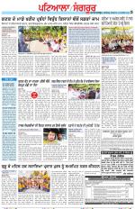 Punjabi Tribune (Patiala-Sangrur)