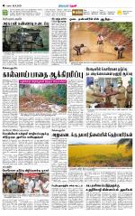 Theni-Madurai Supplement