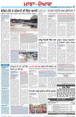 Punjabi Tribune (Majha/Doaba)