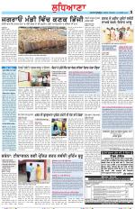 Punjabi Tribune (Ludhiana)