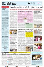 BELAGAVI RURAL