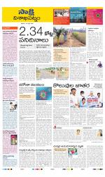 Visakhapatnam District - Old