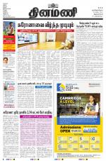 Dinamani - Kanyakumari