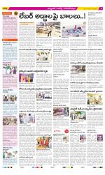 Hyderabad Constituencies