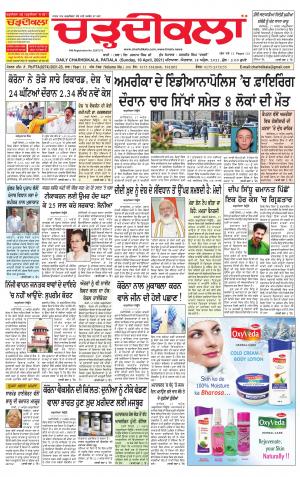 charhdikala punjab 18-04-2021