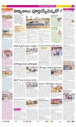 Medak Constituencies