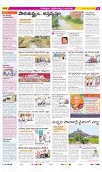 Ranga Reddy Constituencies