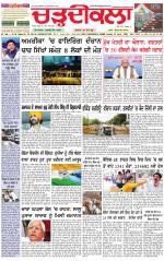 Daily Charhdikala (Haryana) 