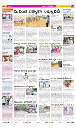 Visakhapatnam Constituencies