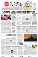 The New Indian Express-Tirunelveli