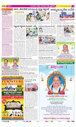 Guntur Amaravathi Constituencies