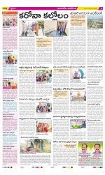 Vijayawada City Constituencies