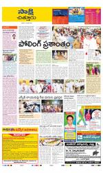 Chittoor District