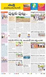 Mahabubabad District