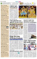 Madurai Supplement